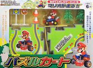 【中古】おもちゃ パズルカート 「マリオカート アドバンス」