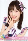 【中古】生写真(AKB48・SKE48)/アイドル/AKB48 小栗有以/バストアップ/AKB48 チーム8 全国ツアー ～47の素敵な街へ～ 個別生写真 ファイナル神奈川県公演ver.(2021.5.23 神奈川県ぴあアリーナMM)