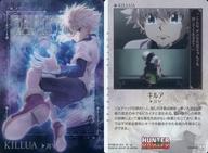 [중고]애니메이션계 트레카/N/이타자가 HUNTER×HUNTER2[2704978] 06[N]:키루아