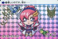 šۥ˥ϥȥ쥫/GP/ɥץꥺ/SD५ɥ ưΥ SEED FREEDOM 16[GP]饯饤