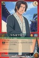 【中古】アニメ系トレカ/ノーマル/火/NARUTO-ナルト- カードゲーム 巻ノ十五 構築済みスターター 暗躍の書 忍-260[ノーマル]：うちはフガク