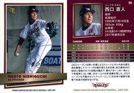 【中古】スポーツ/レギュラーカード/東北楽天ゴールデンイーグルス ベースボールカード 2023 2ndバージョン 96[レギュラーカード]：西口直人(銀箔押しサイン入り)