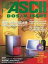 š۰PC CD)ASCII DOS/V ISSUE 1998ǯ1 