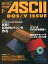 š۰PC CD)ASCII DOS/V ISSUE 1998ǯ2 