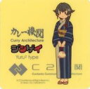 【中古】シール・ステッカー 迅鯨 浴衣mode(全身) シール 「艦隊これくしょん~艦これ~ カレー機関 5th Sequence」 対象メニュー注文特典