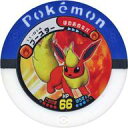 【中古】ポケモンバトリオ/スーパー/第11弾 決戦 カイオーガ グラードン編 11-014 スーパー ：ブースター