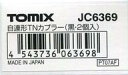 【新品】鉄道模型 1/150 自連形TNカプラー 2個入り [JC6369]