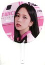 【中古】うちわ・扇子 ミナ うちわ(ドーム) 「TWICE 5TH WORLD TOUR ’READY TO BE’ in JAPAN」