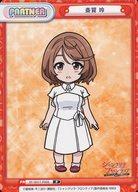 【中古】Reバース for you/P/PA/トライアルデッキ TVアニメ「シャングリラ・フロンティア」 SF/001T-P008[P]：斎賀 玲