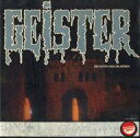 ボードゲーム  ガイスター ドイツ語版 (Geister)