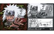 【中古】コレクションシール/SR/にふぉるめーしょん NARUTO-ナルト- 疾風伝 忍界シールウエハース[2671909] 忍界1-16[SR]：自来也