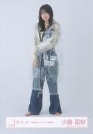 【中古】生写真(乃木坂46)/アイドル/櫻坂46 小島凪紗/全身/櫻坂46ランダム生写真 【「承認欲求」ジャケット写真衣装】