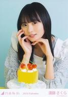 【中古】生写真(坂道シリーズ)/アイドル/乃木坂46 遠藤さくら/バストアップ/「2024.Valentine」WebShop 限定個別生写真