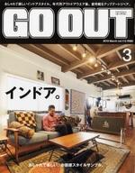 【中古】ファッション雑誌 OUTDOOR STYLE GO OUT 2019年3月号 アウトドアスタイルゴウアウト