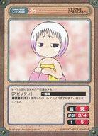 【中古】アニメ系トレカ/R/キャラクターカード/ガンガンヴァーサス ブースター1 C-106[R]：グゥ