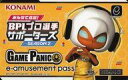 【中古】キャラカード GAME PANIC チームデザインe-AMUSEMENT PASS 「みんなで応援 BPLプロ選手サポーターズ -SEASON 2-」 チームサポートランクAAA達成特典