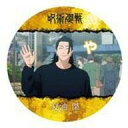 【中古】コースター 33.夏油傑(F) 「コースターコレクション 呪術廻戦 第2期 懐玉・玉折」