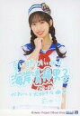 【中古】生写真(ハロプロ)/アイドル/BEYOOOOONDS BEYOOOOONDS/前田こころ/印刷メッセージ入り/BEYOOOOONDS 生写真『夏』