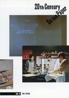 【中古】アイドル雑誌 20th Century On the Paper vol.9 春の挑戦