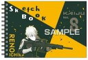 発売日 2024/04/11 メーカー ヒサゴ 型番 - JAN 4902668664951 備考 商品解説■アニメ「怪獣8号」のキャラクターが表紙にデザインされたおなじみのマルマンの図案スケッチブックです。【商品詳細】サイズ：B6(約174×122mm)素材：画用紙 並口(中性紙)126.5g/m2仕様：枚数：24枚(C)防衛隊第3部隊 (C)松本直也/集英社 関連商品はこちらから ヒサゴ　