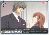 【中古】アリスクロス/N/イベント/ブースターパック「純情ロマンチカ」 J01-071/N[N]：ドキドキイライラムカムカ