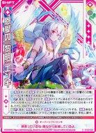 【中古】ゼクス/N/シフト/スタートダッシュデッキ『パーフェクト! ユイ』 SD07-027[N]：恩愛の『黎明』エンキ