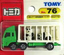 【中古】ミニカー 1/102 三菱ふそう 動物運搬車 パンダ(グリーン×ホワイト) 「トミカ No.76」