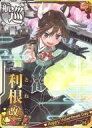 【中古】艦これアーケード/航空巡洋艦/期間限定バレンタイン仕様オリジナルフレーム 2019年版 利根改二(回避↑)【バレンタインフレーム】