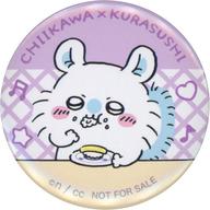 【中古】バッジ・ビンズ モモンガ 「ちいかわ なんか小さくてかわいいやつ×くら寿司(2024年) ビッくらポン 缶バッジ」のサムネイル