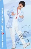 【中古】キャラカード 内田雄馬(ブルー/全身) Cαllingカード(ボイス付きカード) 「内田雄馬×ウェンディーズ・ファーストキッチン」 商品購入特典