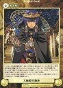 【中古】アクエリアンエイジ/PR//世界樹の迷宮III 星海の来訪者/Saga3 EP200[PR]：天極殿星御座