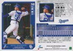 【中古】スポーツ/レギュラーカード/EPOCH 2023 NPBプロ野球カード 413[レギュラーカード]：石橋康太