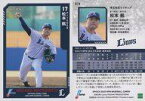 【中古】スポーツ/レギュラーカード/EPOCH 2023 NPBプロ野球カード 078[レギュラーカード]：松本航