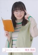 【中古】生写真(乃木坂46)/アイドル/櫻坂46 増本綺良/上半身/櫻坂46ランダム生写真【2023年 読書コーデ】