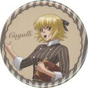 【中古】バッジ・ビンズ カガリ・ユラ・アスハ 「機動戦士ガンダムSEED FREEDOM カフェ 缶バッジ」