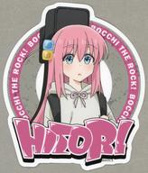 【中古】シール・ステッカー 後藤ひとり 屋外対応ステッカー ストリートファッションVer. 「ぼっち・ざ..