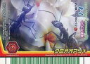 【中古】ムシキング/EXノーマル/昆虫カード/2008アダー完結編 第4弾 KC013[EXノーマル ...