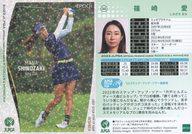 ͥåȥå׽ٲϲŷԾŹ㤨֡šۥݡ/쥮顼/EPOCH 2023 JLPGA OFFICIAL TRADING CARDS ROOKIES  WINNERS 33[쥮顼]ĺ갦(ۥǡפβǤʤ250ߤˤʤޤ