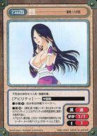 【中古】アニメ系トレカ/R/キャラクターカード/ガンガンヴァーサス C-644[R]：音音