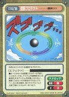 šۥ˥ϥȥ쥫/U/ƥ५/󥬥 I-745[U]ǥץƥ