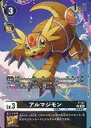 【中古】デジモンカードゲーム/P/DIGIMON/『デジモンアドベンチャー02 THE BEGINNING』セット【PB-17】 P-121[P]：アルマジモン(新規イラスト版)