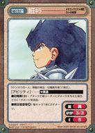発売日 2000/01/01 メーカー エニックス 型番 - 備考 分類：キャラクターカード/レア度：Cシリーズ：ガンガンヴァーサス 関連商品はこちらから エニックス　