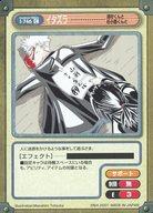 šۥ˥ϥȥ쥫/C/ƥ५/󥬥 I-746[C]