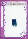 【中古】アニメ系トレカ/ボトムスカード/きらりんレボリューションミルフィーカード B-61:デニムハーフパンツ