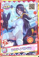 【中古】けものフレンズ3プラネットツアーズ/SSR/フレンズ/きずな/2020お正月限定デザイン SSR-F-011-A[SSR]：コウテイペンギン(アナザーカード)(2020お正月デザイン仕様)