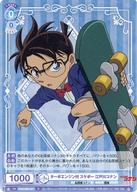 【中古】ヴァイスシュヴァルツブラウ/R/キャラ/ブースターパック 名探偵コナン Vol.2 CNN/02B-051[R]：..