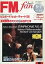 【中古】音楽雑誌 FM fan 1989年8月7日号 No.17 東版