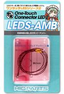 yVizhEH zϒ^LEDv 2(Ao[) u^b`LEDV[Y2v [LEDS-AMB]