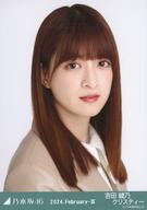 ͥåȥå׽ٲϲŷԾŹ㤨֡š̿(ǵں46/ɥ/ǵں46 İǵꥹƥ/Хȥåס쥶ߥ˥åȥ/ǵں46 2024.February-IIIײ̿פβǤʤ200ߤˤʤޤ