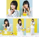 【中古】生写真(乃木坂46)/アイドル/乃木坂46 ◇遠藤さくら/「2024.Valentine」WebShop 限定個別生写真 5種コンプリートセット